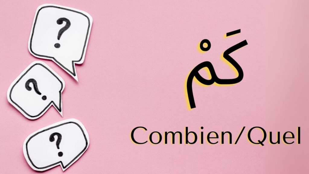 Questions arabes qui commencent par "كم" = "Combien / Quel"