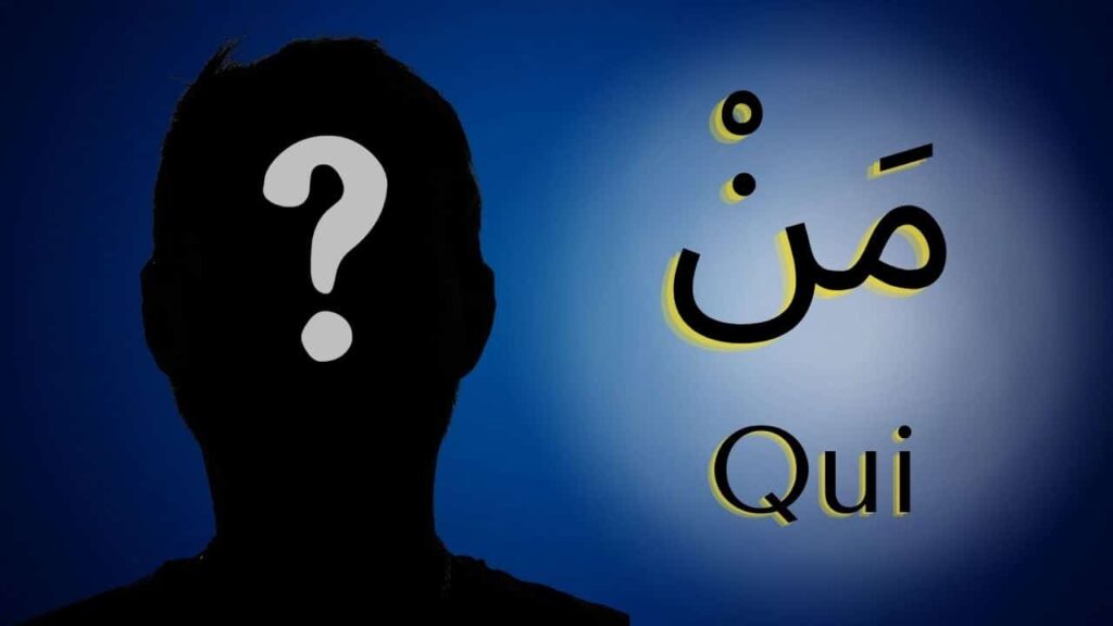 50 questions les plus fréquentes en arabe : les questions qui commencent par "مَن" = "Qui"