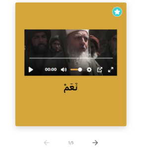 Apprendre l'arabe en ligne avec des flashcards