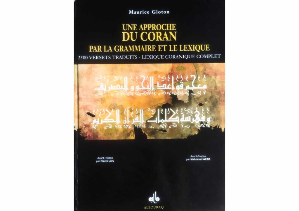 Livre pour comprendre le Coran : une approche du Coran par la grammaire et le lexique.