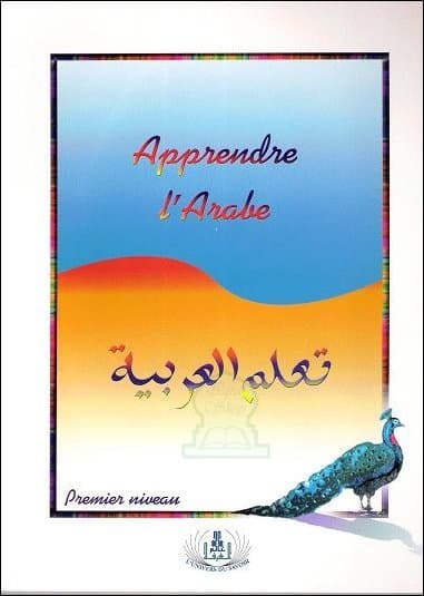 Apprendre l'Arabe : livre pour apprendre à lire et à écrire en arabe.
