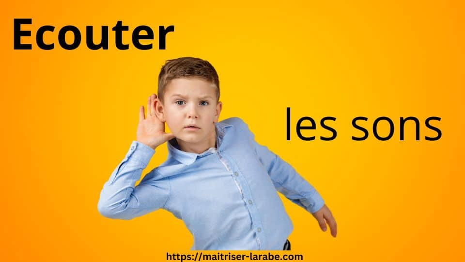 Etape 2 pour améliorer sa prononciation en langue arabe : Ecouter les sons.